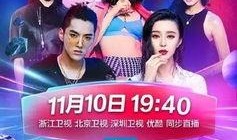 11点娱乐圈爆料事件,揭秘明星幕后真相