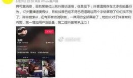 仲恺抖音爆料视频大全最新,揭秘校园生活精彩瞬间